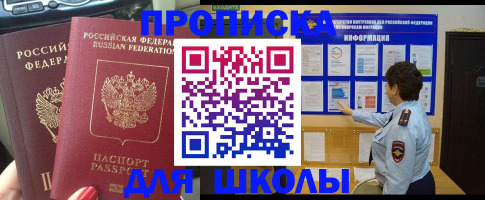 форма 3 в Волгоградской области